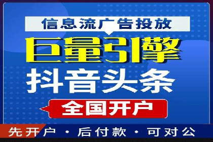 揭秘百度包年竞价优势：成功案例深度解析
