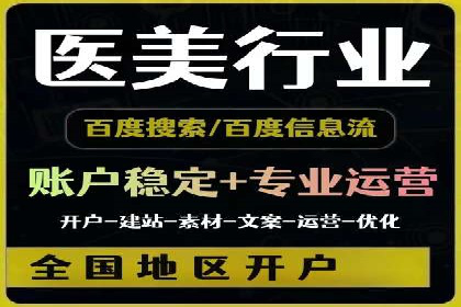 信息流广告投放误区：案例分析及规避