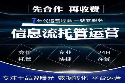 百度竞价与移动端广告：某品牌成功案例解析