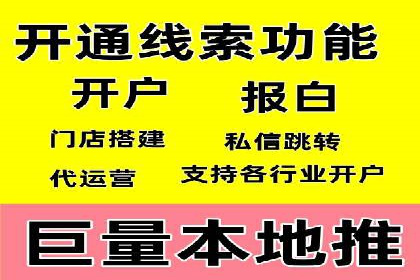 案例剖析：SEM运营托管助力品牌知名度提升