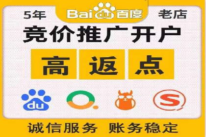 搜索引擎营销（SEM）的竞价策略详解——以某教育机构的经验分享