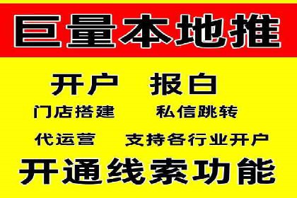 SEM开户策略调整：案例分享与效果评估